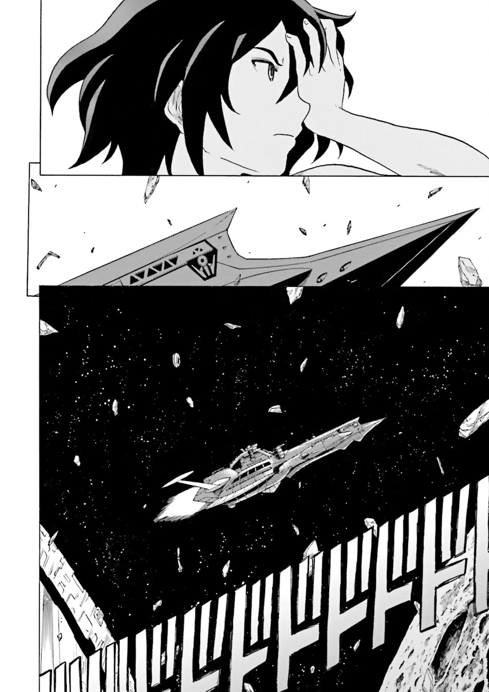 Gundam Reconguista In G - Vol.5 Chapter 17: Bellri's War