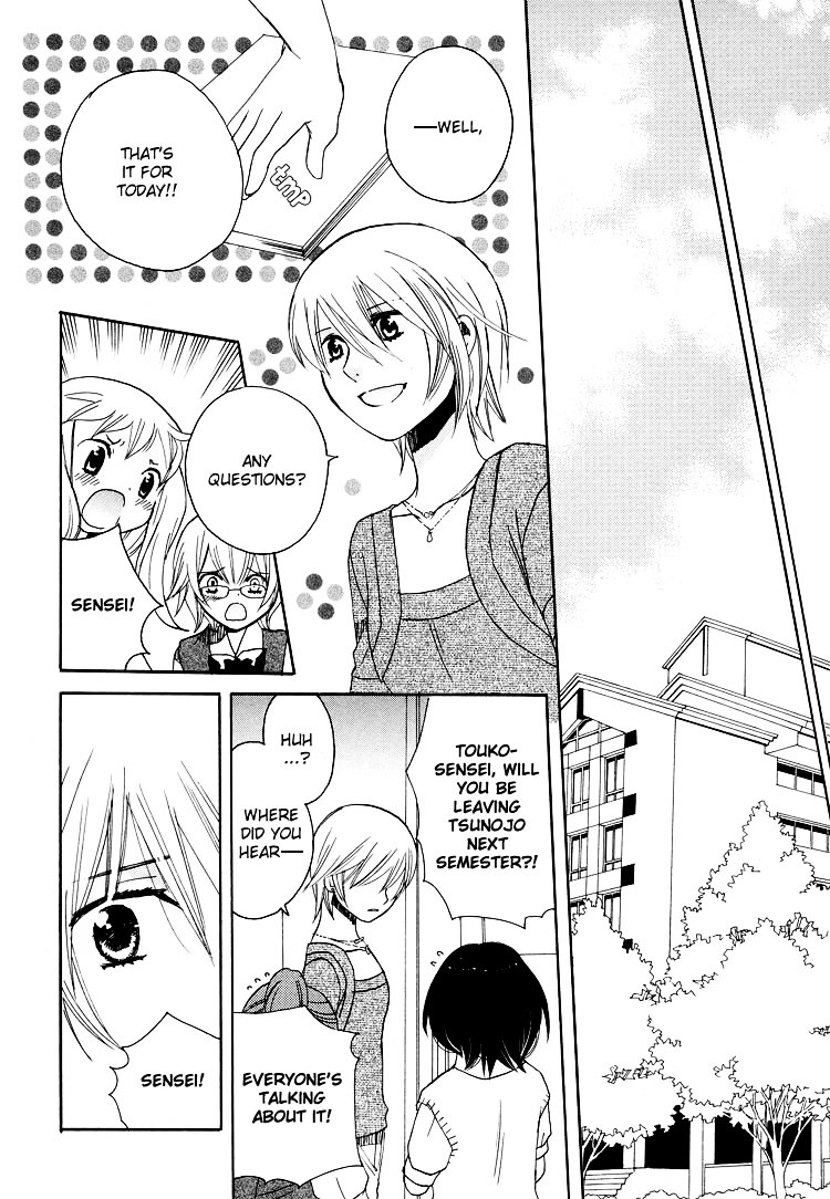 Hatsukoi Shimai - Vol.3 Chapter 13 : Real First Loves + Extra: Unfading Season [End]