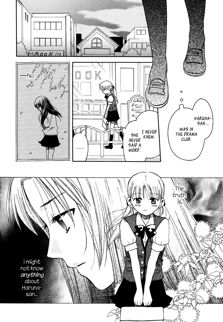 Hatsukoi Shimai - Vol.2 Chapter 7 : Distant Hearts