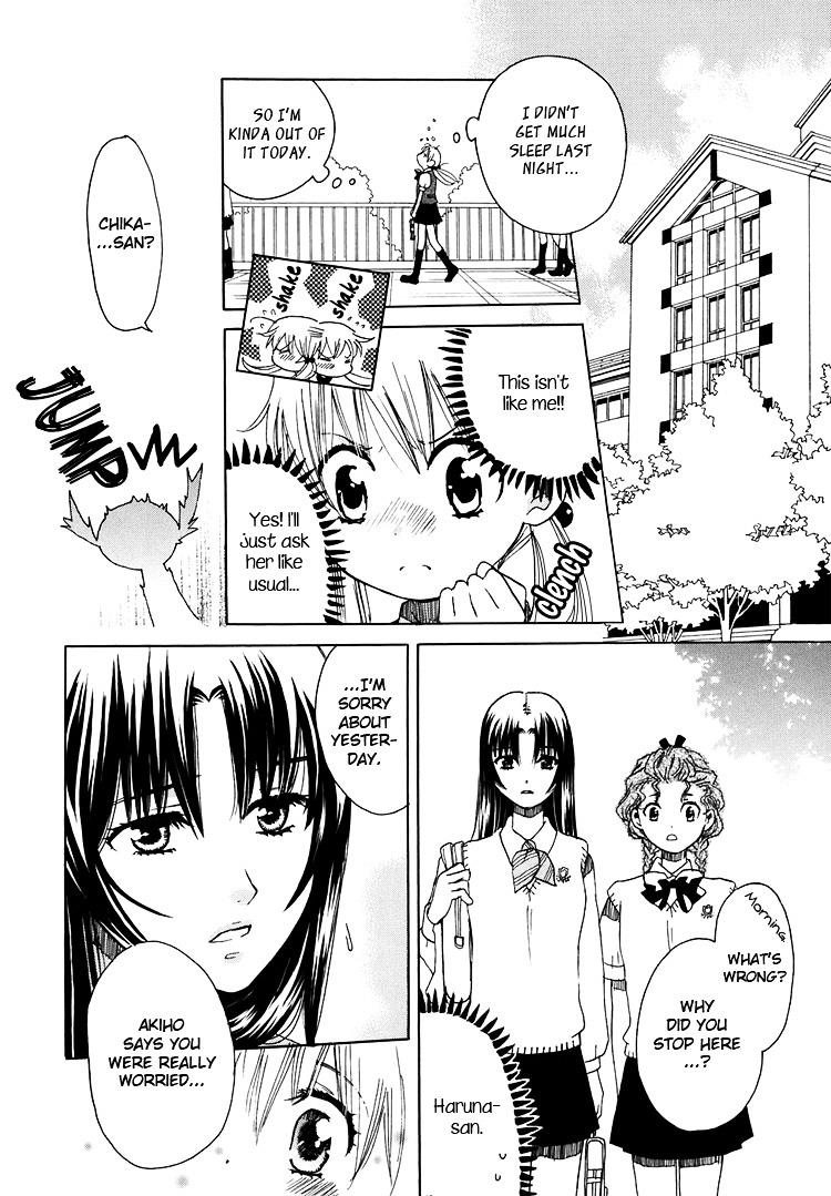 Hatsukoi Shimai - Vol.2 Chapter 7 : Distant Hearts