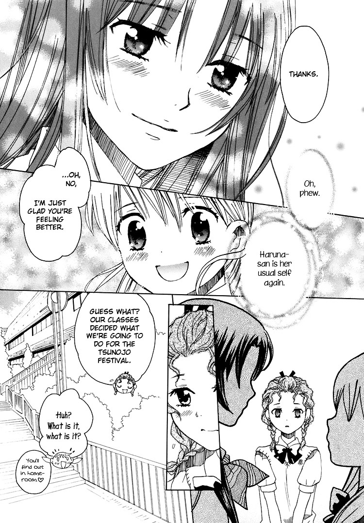 Hatsukoi Shimai - Vol.2 Chapter 7 : Distant Hearts