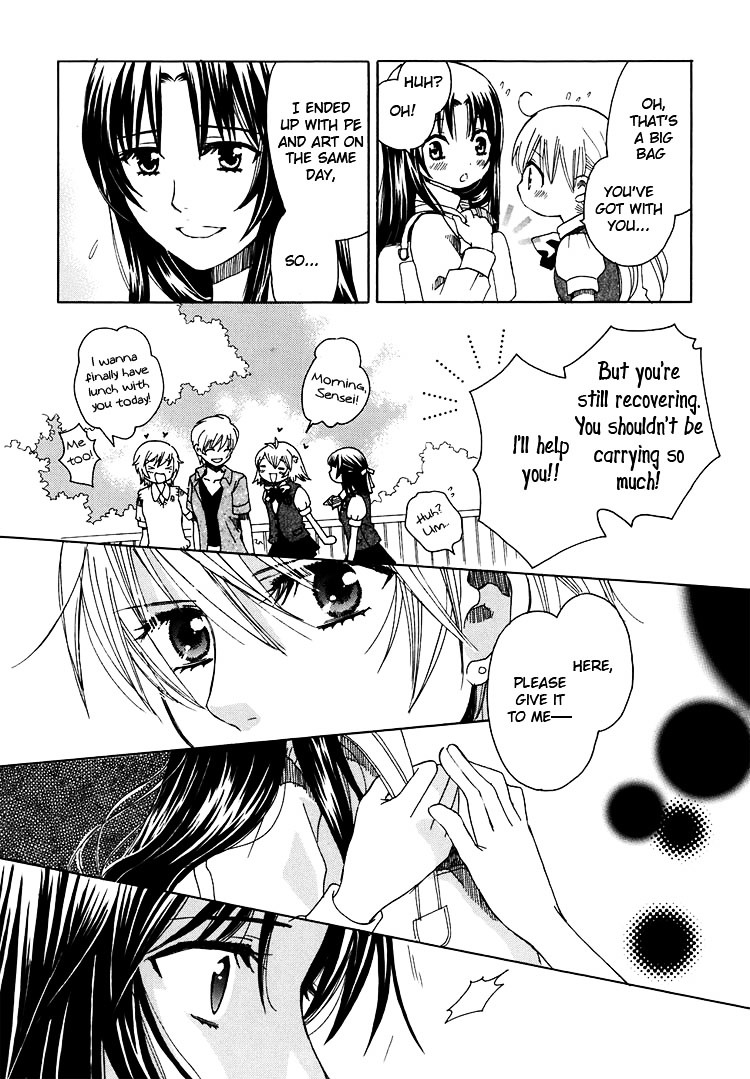 Hatsukoi Shimai - Vol.2 Chapter 7 : Distant Hearts