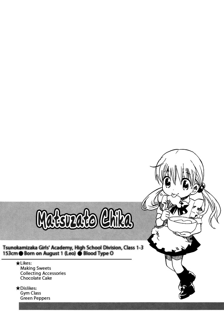 Hatsukoi Shimai - Vol.2 Chapter 7 : Distant Hearts