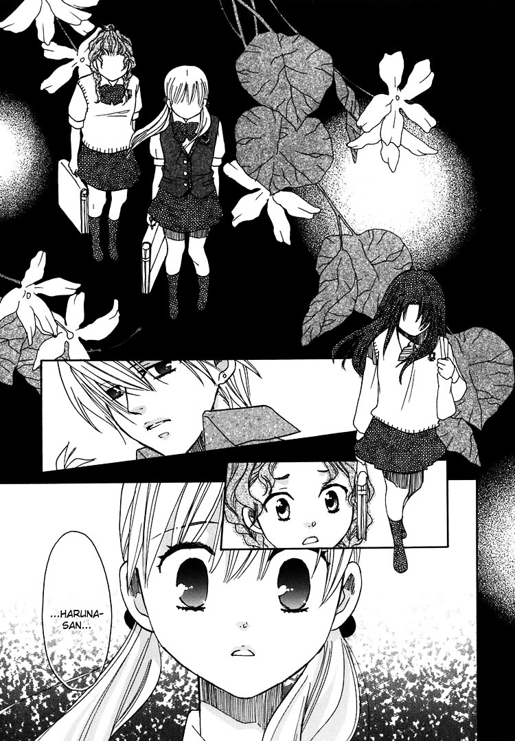 Hatsukoi Shimai - Vol.2 Chapter 8 : In The Light