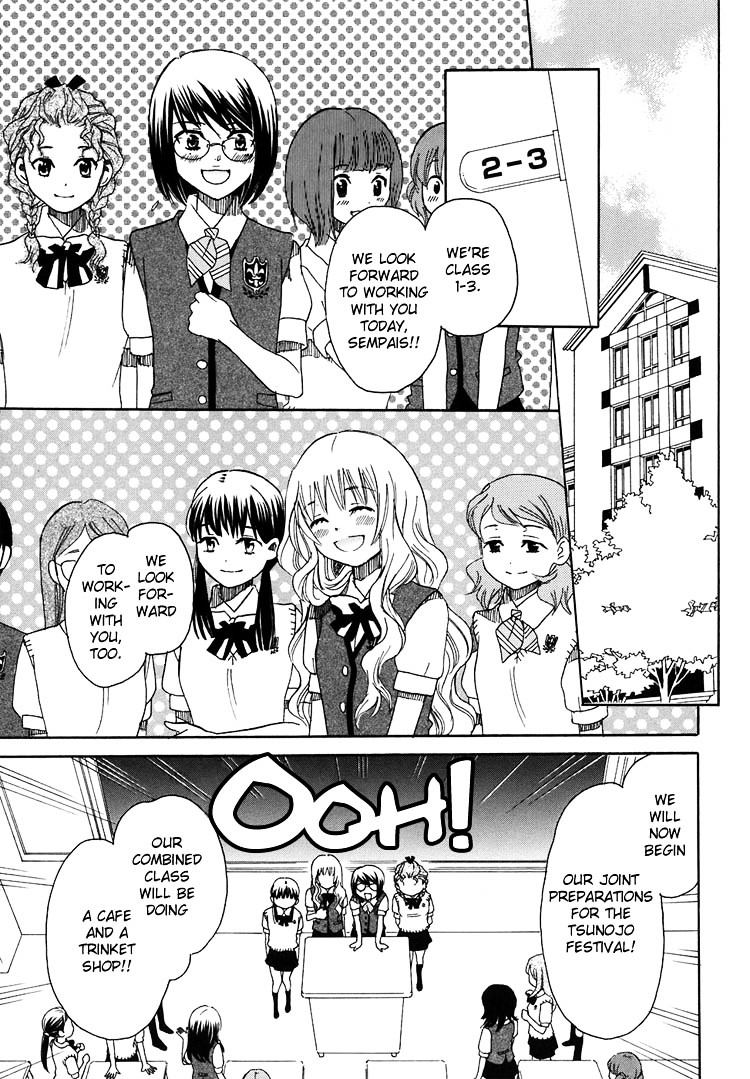 Hatsukoi Shimai - Vol.2 Chapter 8 : In The Light