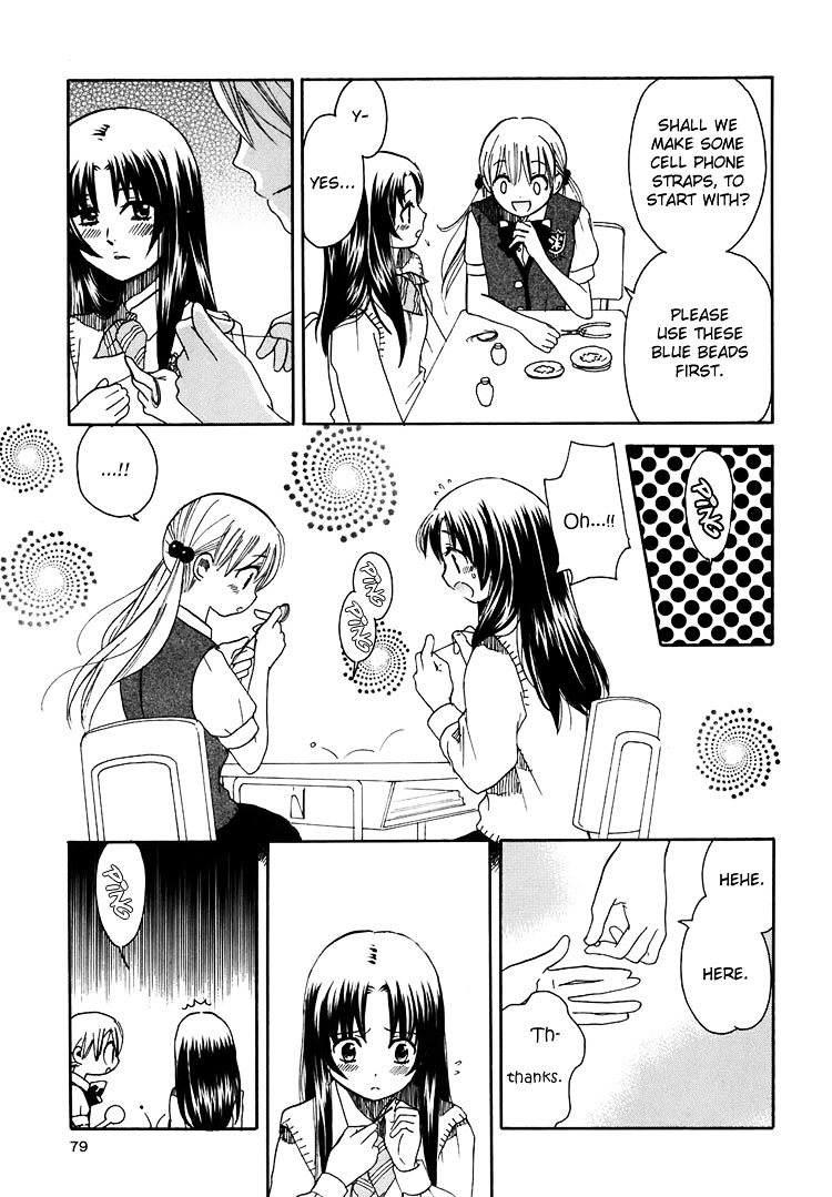 Hatsukoi Shimai - Vol.2 Chapter 8 : In The Light