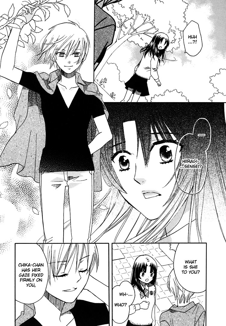 Hatsukoi Shimai - Vol.2 Chapter 8 : In The Light