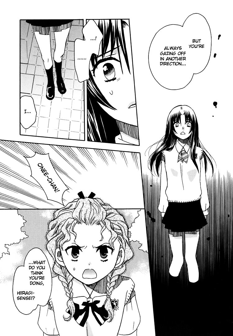 Hatsukoi Shimai - Vol.2 Chapter 8 : In The Light