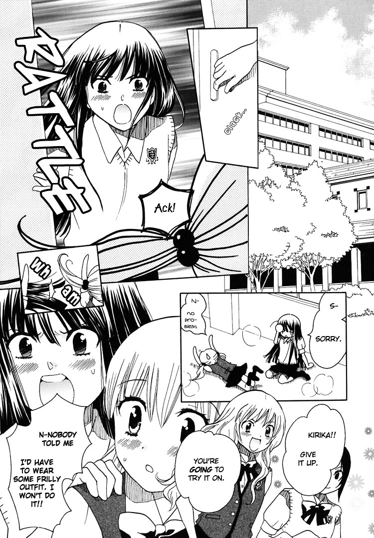 Hatsukoi Shimai - Vol.2 Chapter 8 : In The Light