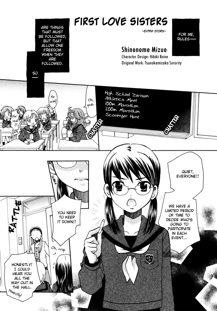 Hatsukoi Shimai - Chapter 13.5 : Extra Story