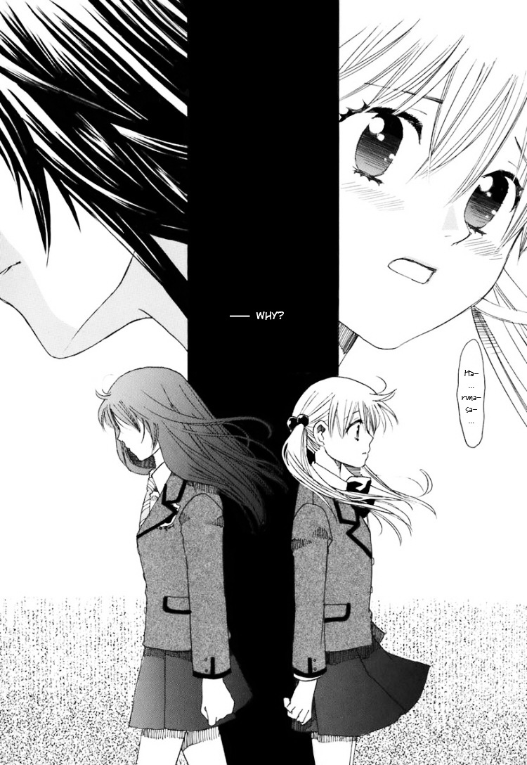 Hatsukoi Shimai - Vol.1 Chapter 2 : Loving Sisters Chapter 2: Her Secret Place