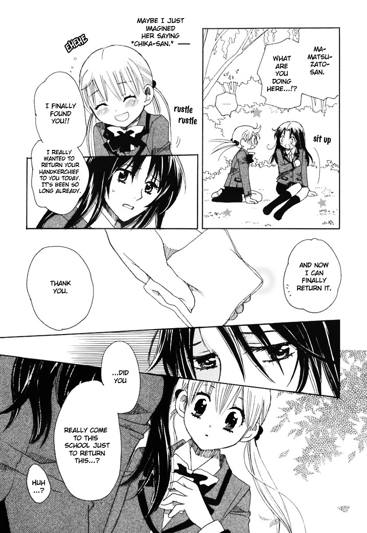 Hatsukoi Shimai - Vol.1 Chapter 2 : Loving Sisters Chapter 2: Her Secret Place