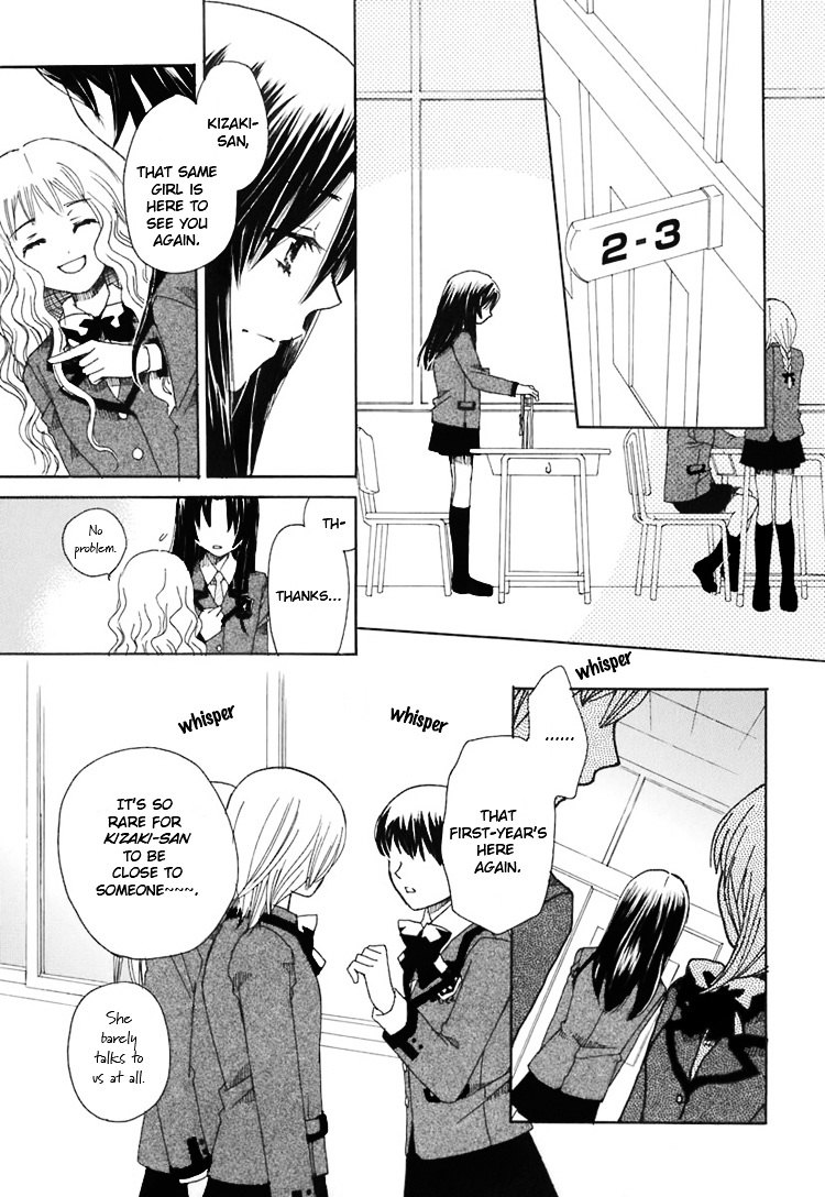 Hatsukoi Shimai - Vol.1 Chapter 2 : Loving Sisters Chapter 2: Her Secret Place