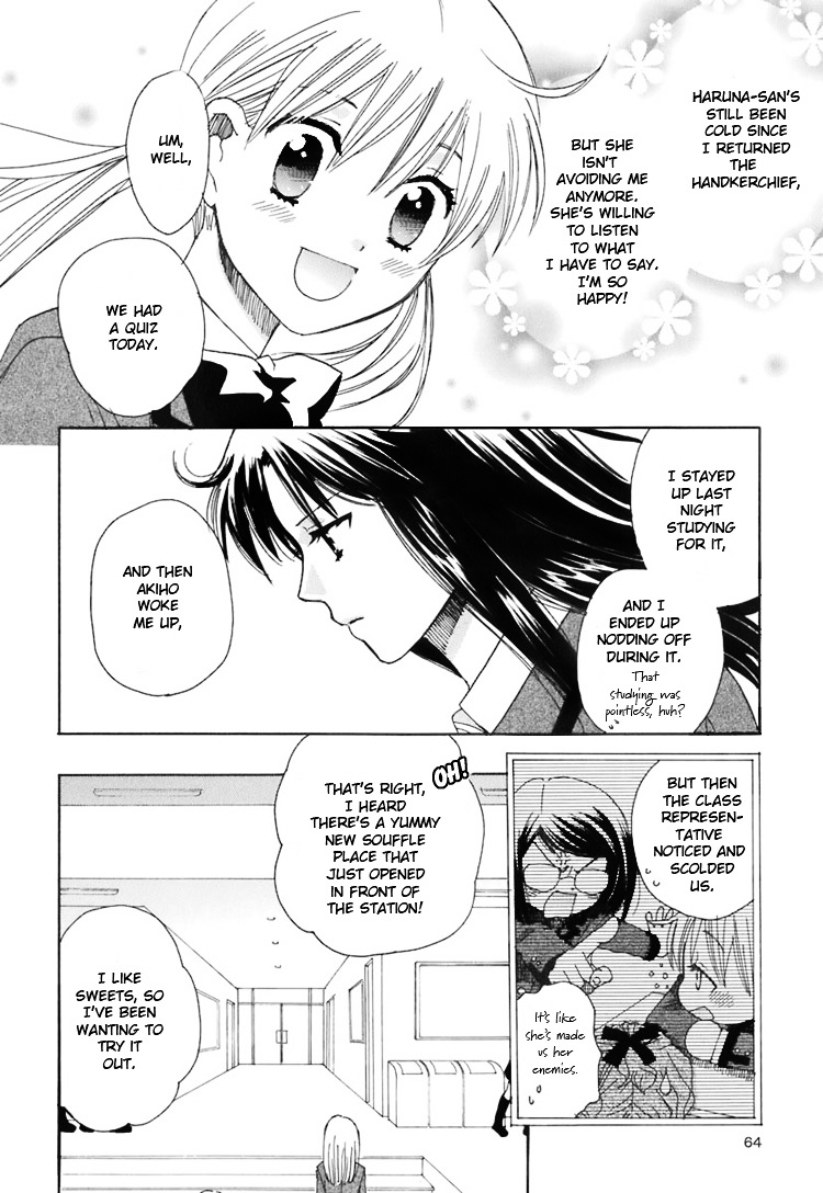 Hatsukoi Shimai - Vol.1 Chapter 2 : Loving Sisters Chapter 2: Her Secret Place