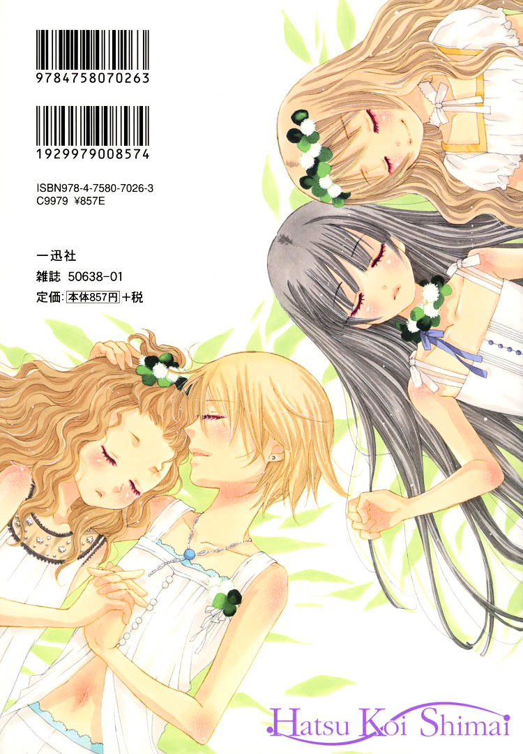 Hatsukoi Shimai - Vol.3 Chapter 10 : The Beginning Of Summer