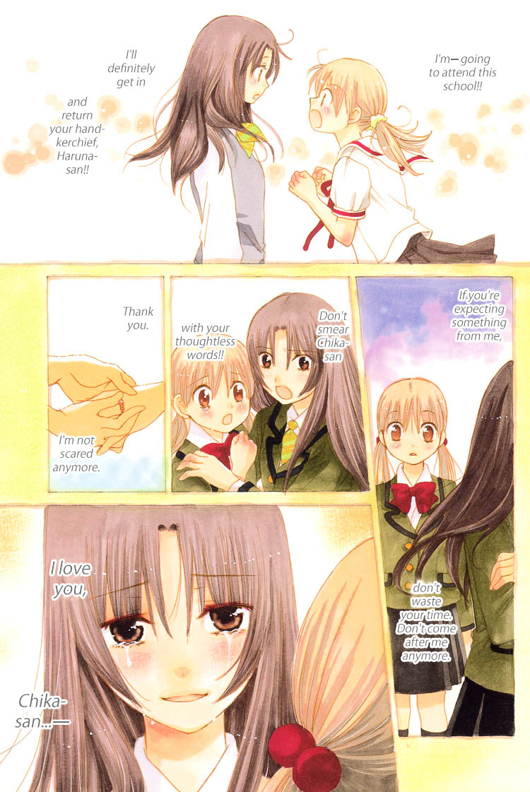 Hatsukoi Shimai - Vol.3 Chapter 10 : The Beginning Of Summer