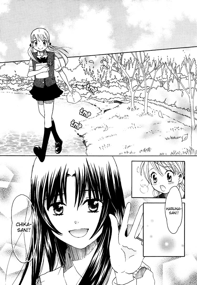 Hatsukoi Shimai - Vol.3 Chapter 10 : The Beginning Of Summer