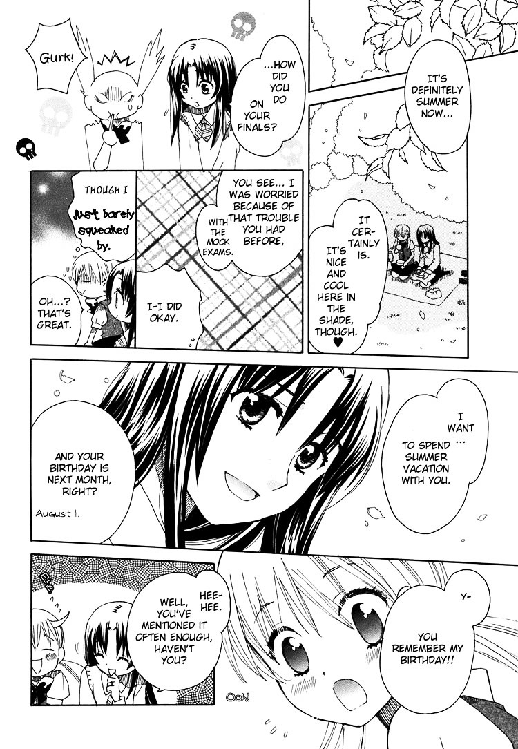 Hatsukoi Shimai - Vol.3 Chapter 10 : The Beginning Of Summer