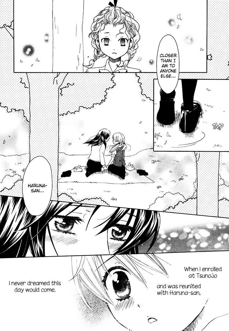 Hatsukoi Shimai - Vol.3 Chapter 10 : The Beginning Of Summer