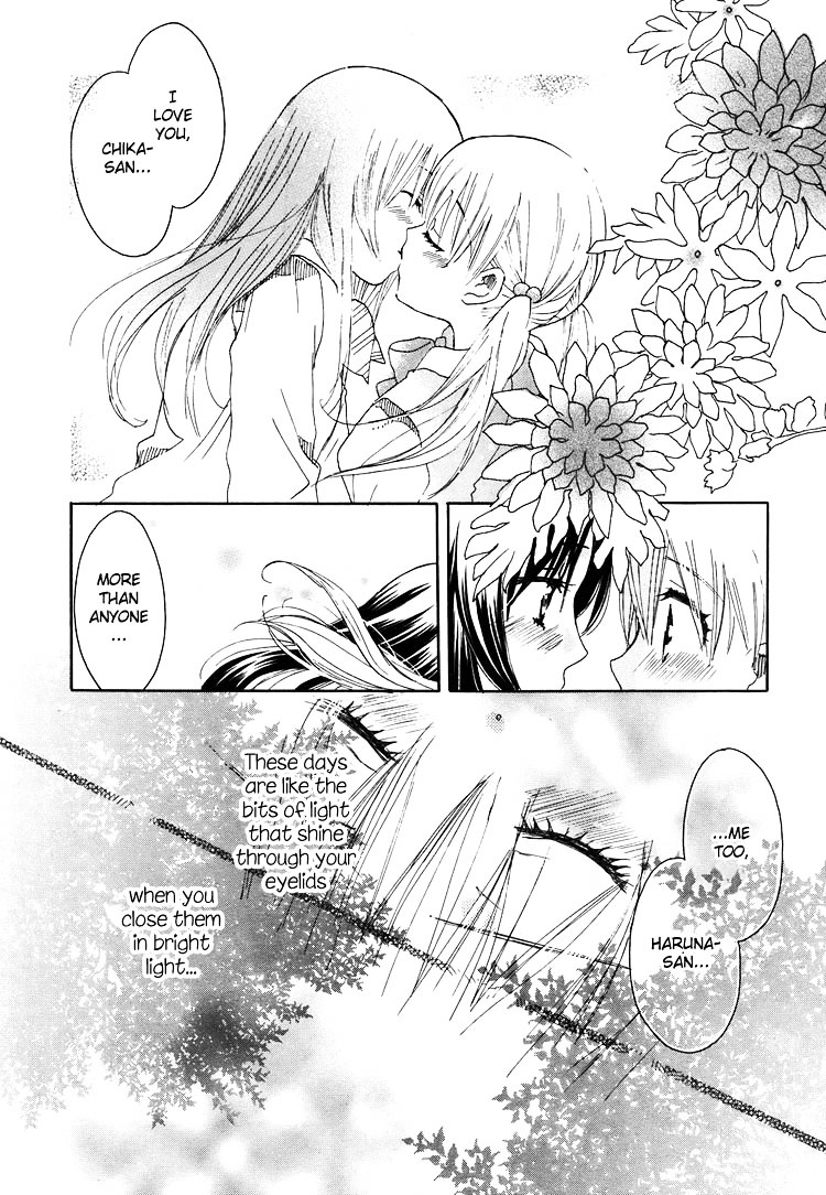 Hatsukoi Shimai - Vol.3 Chapter 10 : The Beginning Of Summer