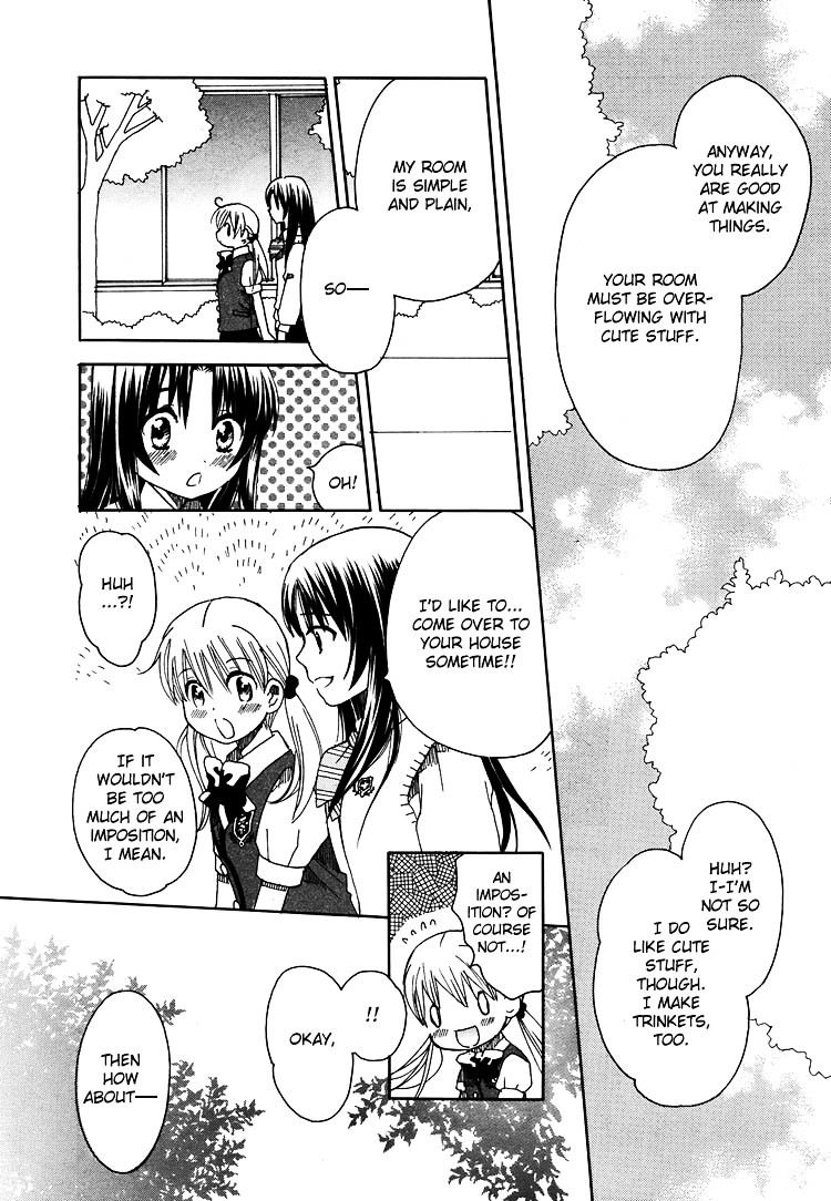 Hatsukoi Shimai - Vol.3 Chapter 10 : The Beginning Of Summer