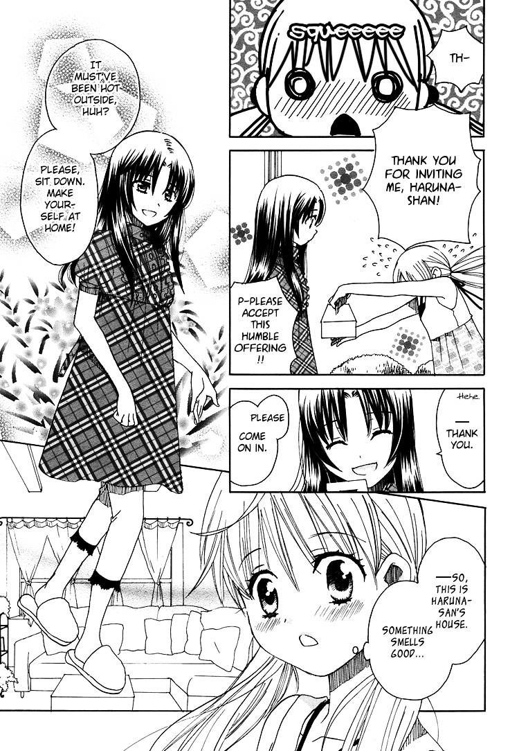 Hatsukoi Shimai - Vol.3 Chapter 10 : The Beginning Of Summer