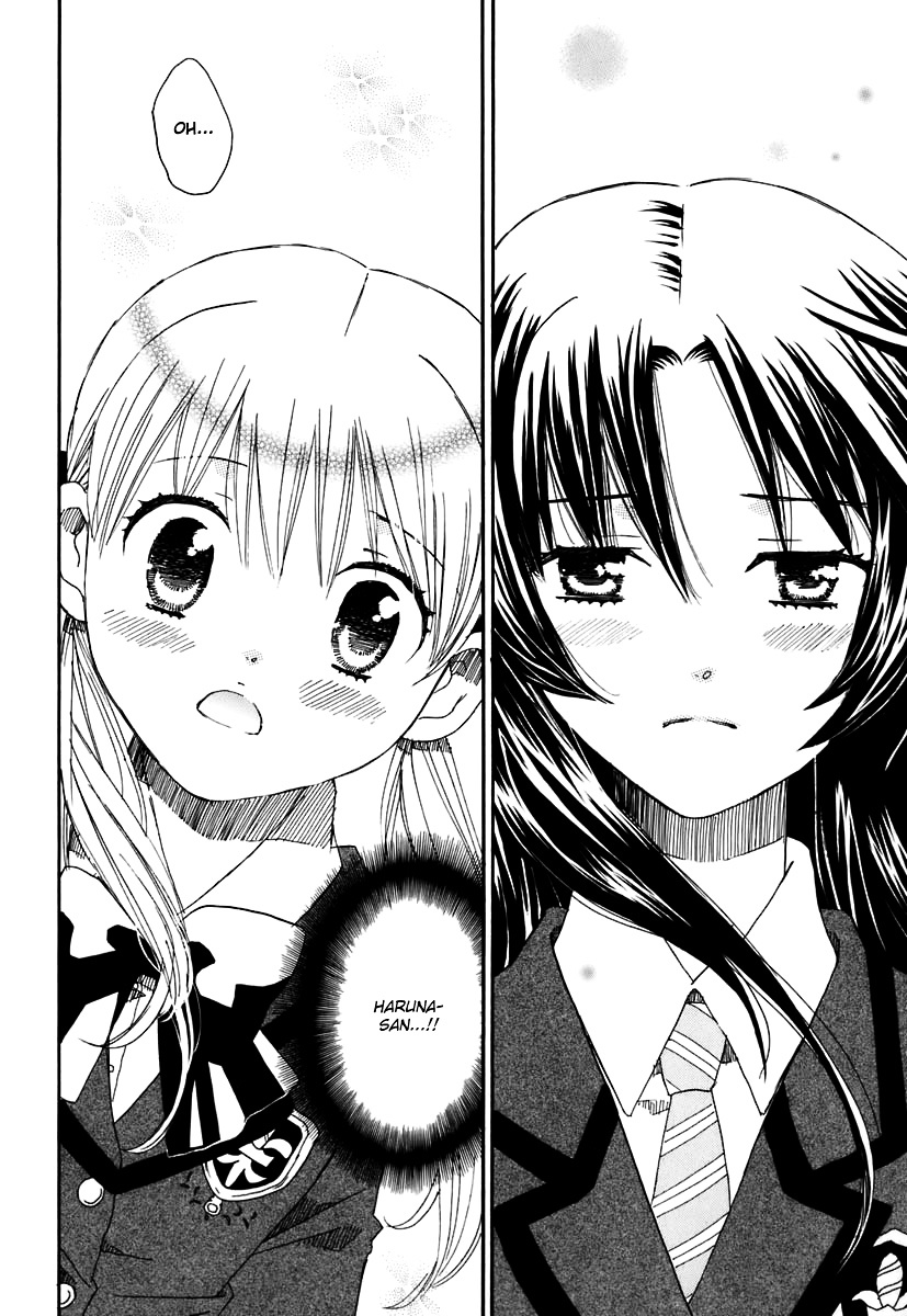 Hatsukoi Shimai - Vol.1 Chapter 4 : Just The Two Of Us, After School