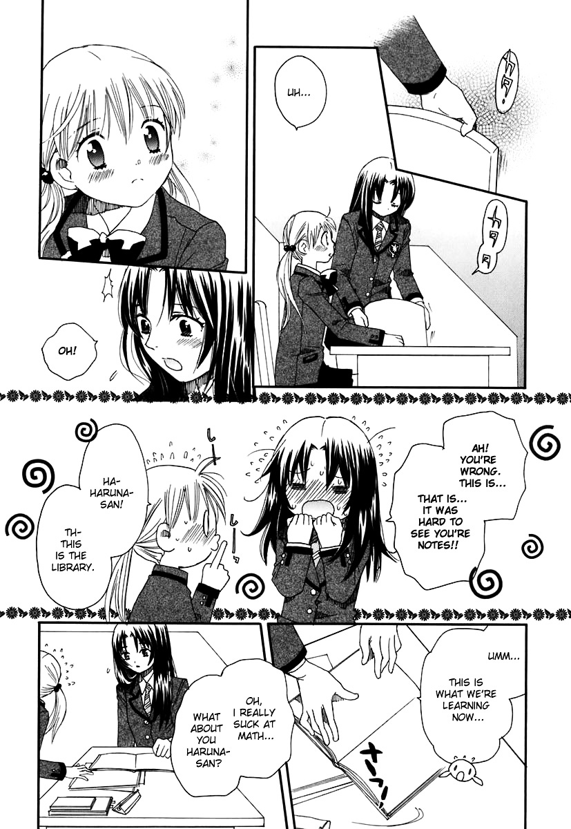 Hatsukoi Shimai - Vol.1 Chapter 4 : Just The Two Of Us, After School