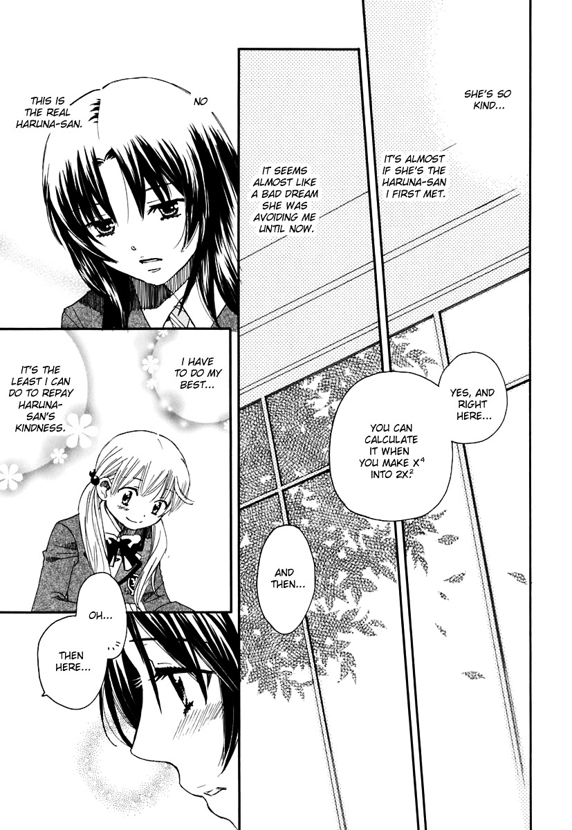 Hatsukoi Shimai - Vol.1 Chapter 4 : Just The Two Of Us, After School