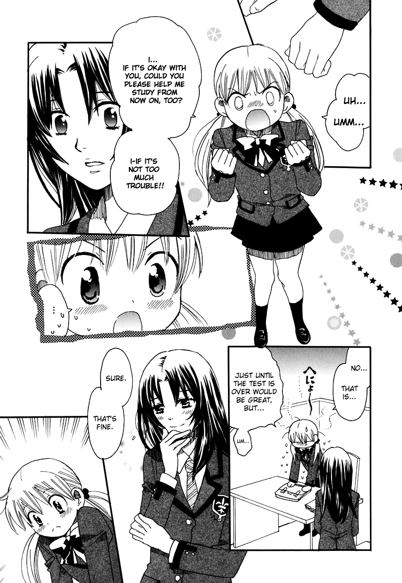 Hatsukoi Shimai - Vol.1 Chapter 4 : Just The Two Of Us, After School