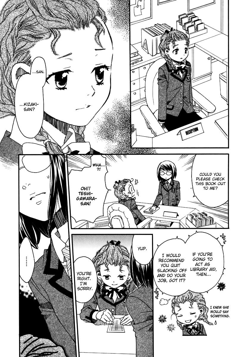 Hatsukoi Shimai - Vol.1 Chapter 4 : Just The Two Of Us, After School