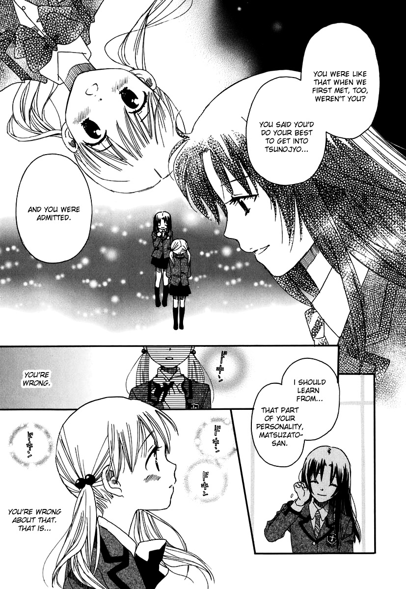 Hatsukoi Shimai - Vol.1 Chapter 4 : Just The Two Of Us, After School