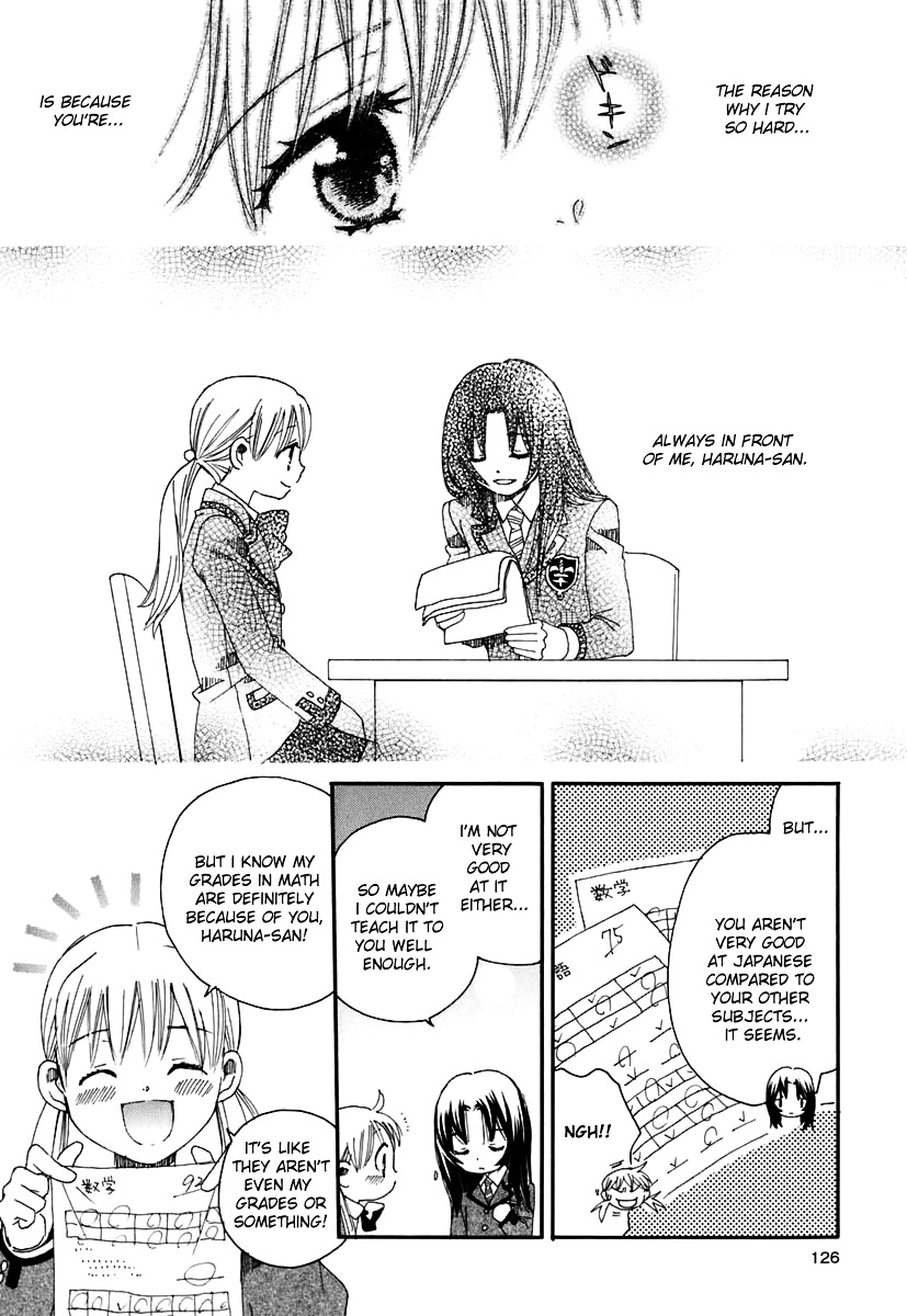 Hatsukoi Shimai - Vol.1 Chapter 4 : Just The Two Of Us, After School