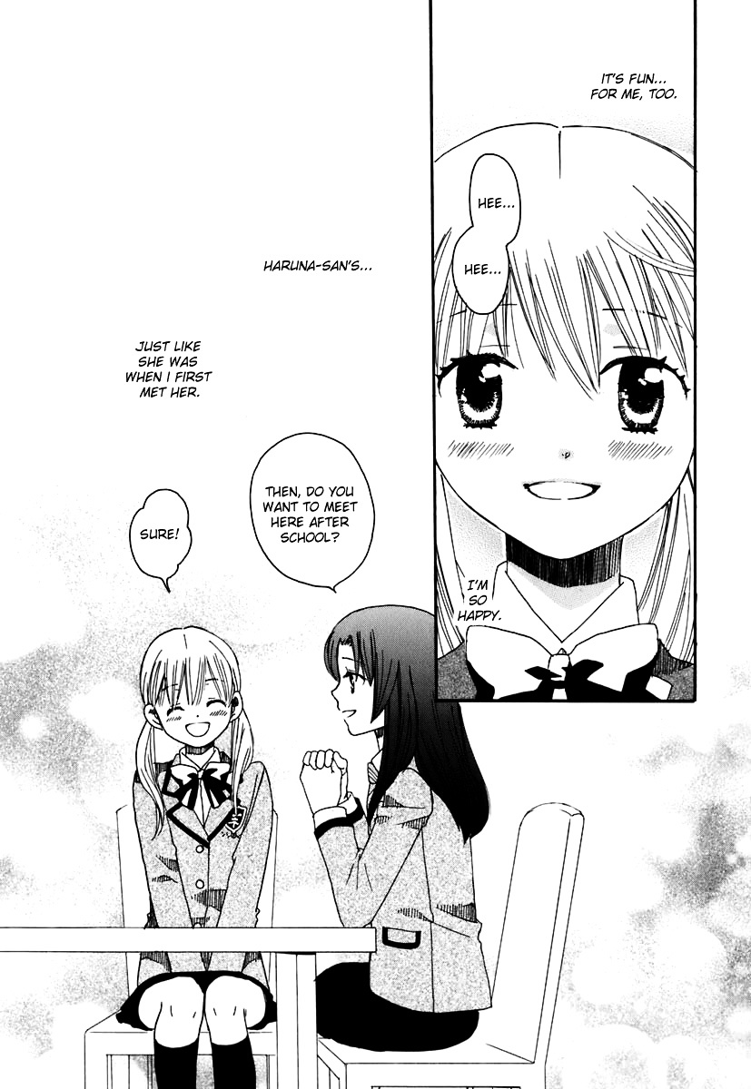 Hatsukoi Shimai - Vol.1 Chapter 4 : Just The Two Of Us, After School