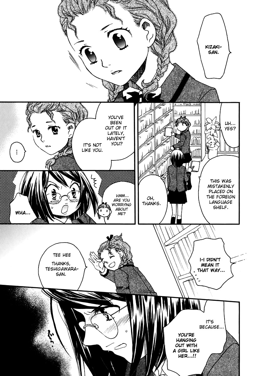 Hatsukoi Shimai - Vol.1 Chapter 4 : Just The Two Of Us, After School