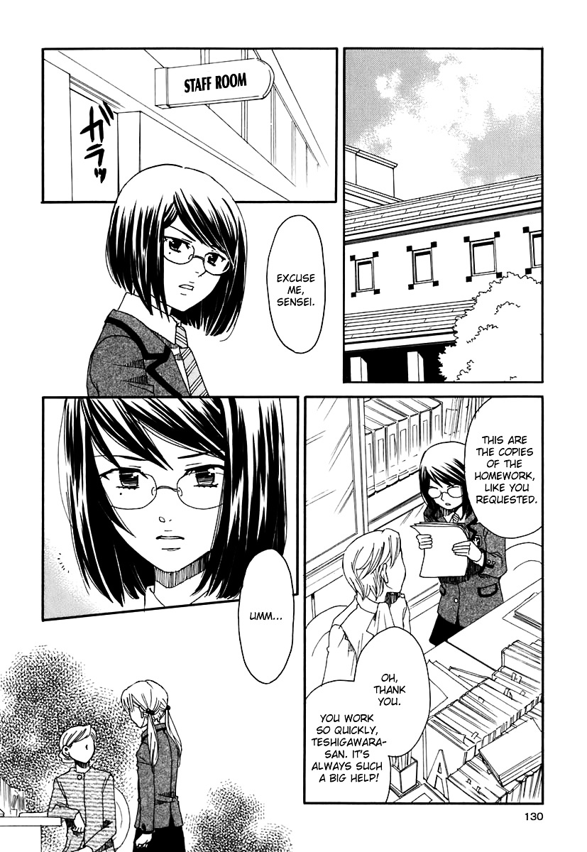 Hatsukoi Shimai - Vol.1 Chapter 4 : Just The Two Of Us, After School