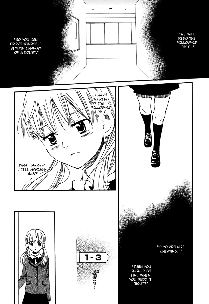 Hatsukoi Shimai - Vol.1 Chapter 4 : Just The Two Of Us, After School