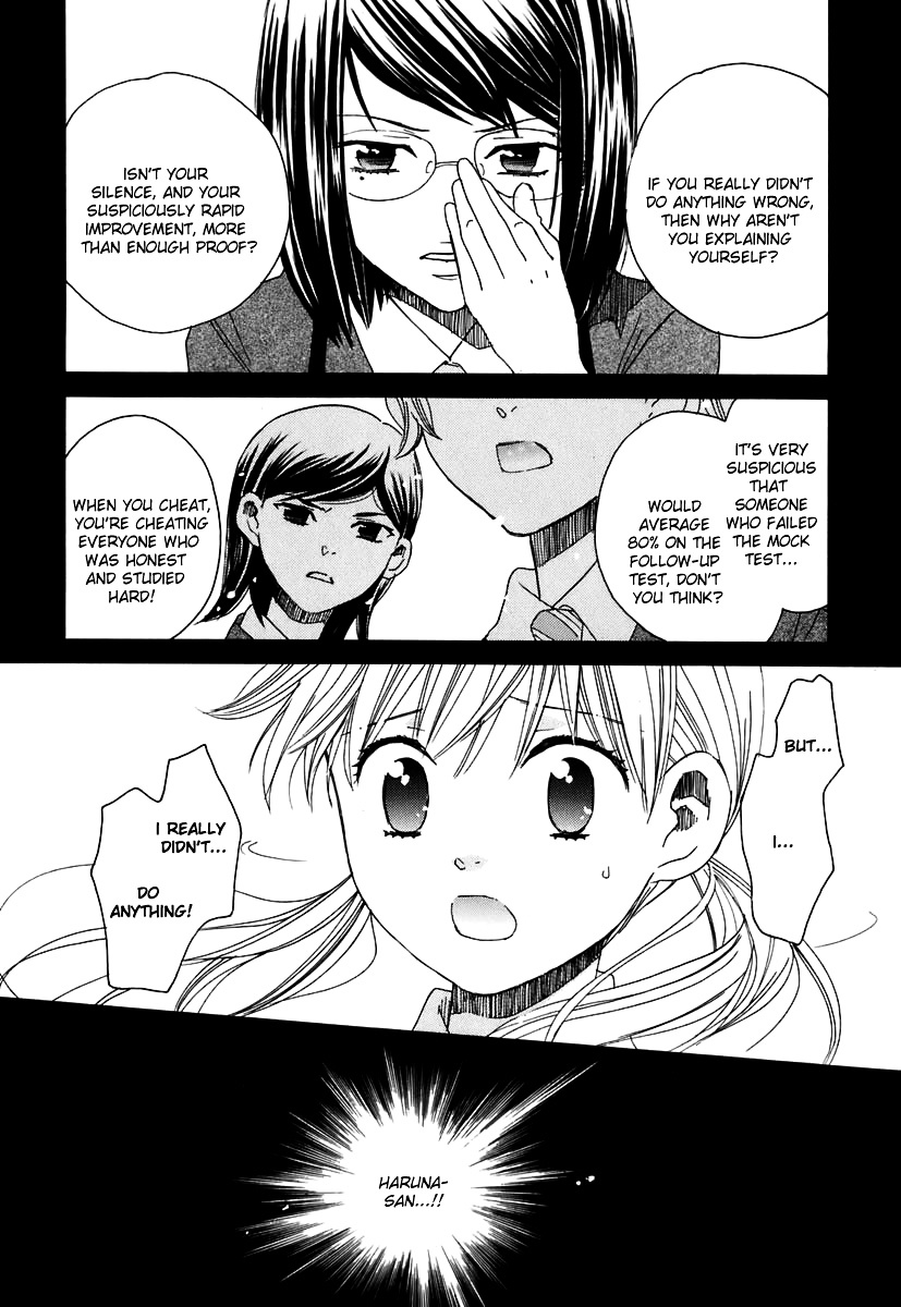 Hatsukoi Shimai - Vol.1 Chapter 4 : Just The Two Of Us, After School