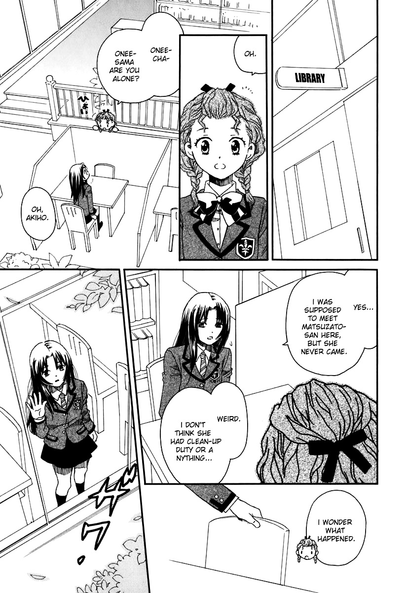 Hatsukoi Shimai - Vol.1 Chapter 4 : Just The Two Of Us, After School