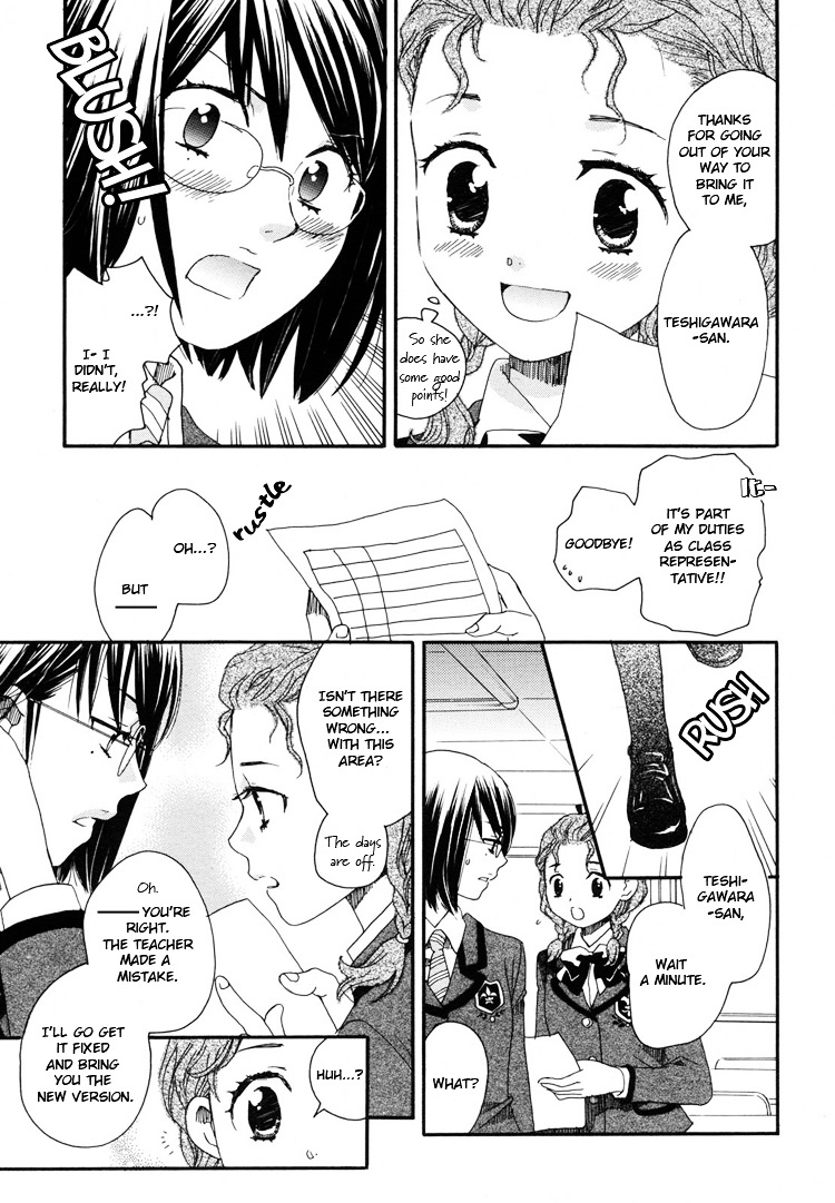 Hatsukoi Shimai - Vol.1 Chapter 3 : Feelings Begin To Stir