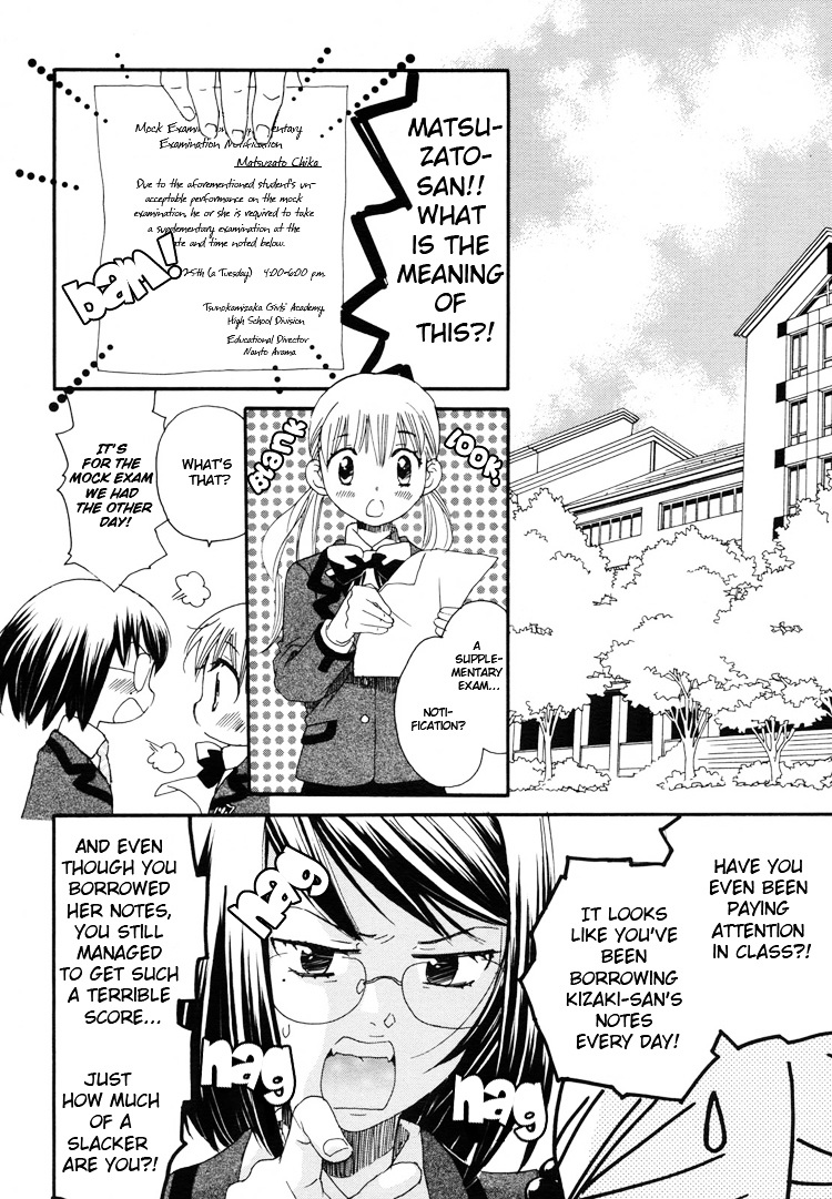 Hatsukoi Shimai - Vol.1 Chapter 3 : Feelings Begin To Stir