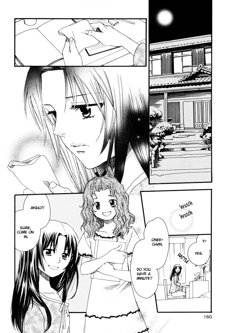 Hatsukoi Shimai - Vol.1 Chapter 3 : Feelings Begin To Stir