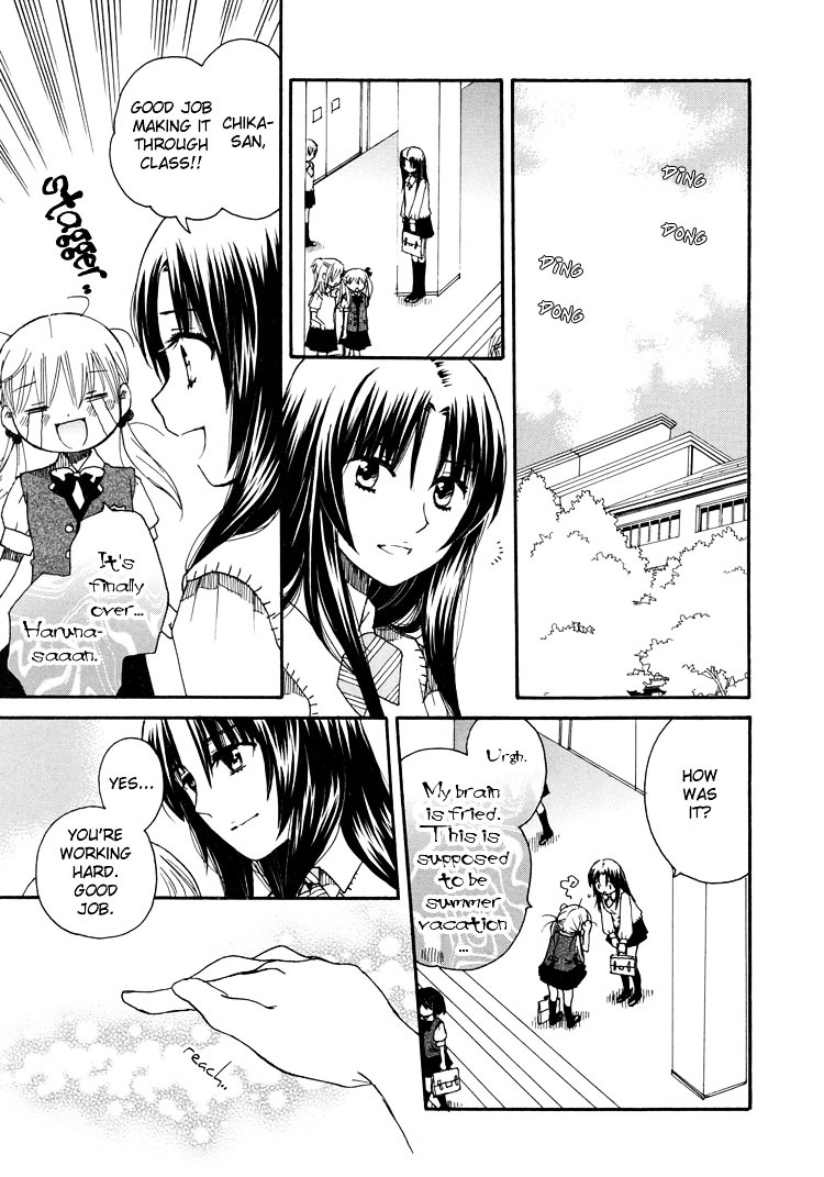 Hatsukoi Shimai - Vol.3 Chapter 12 : Because You Re Holding My Hand