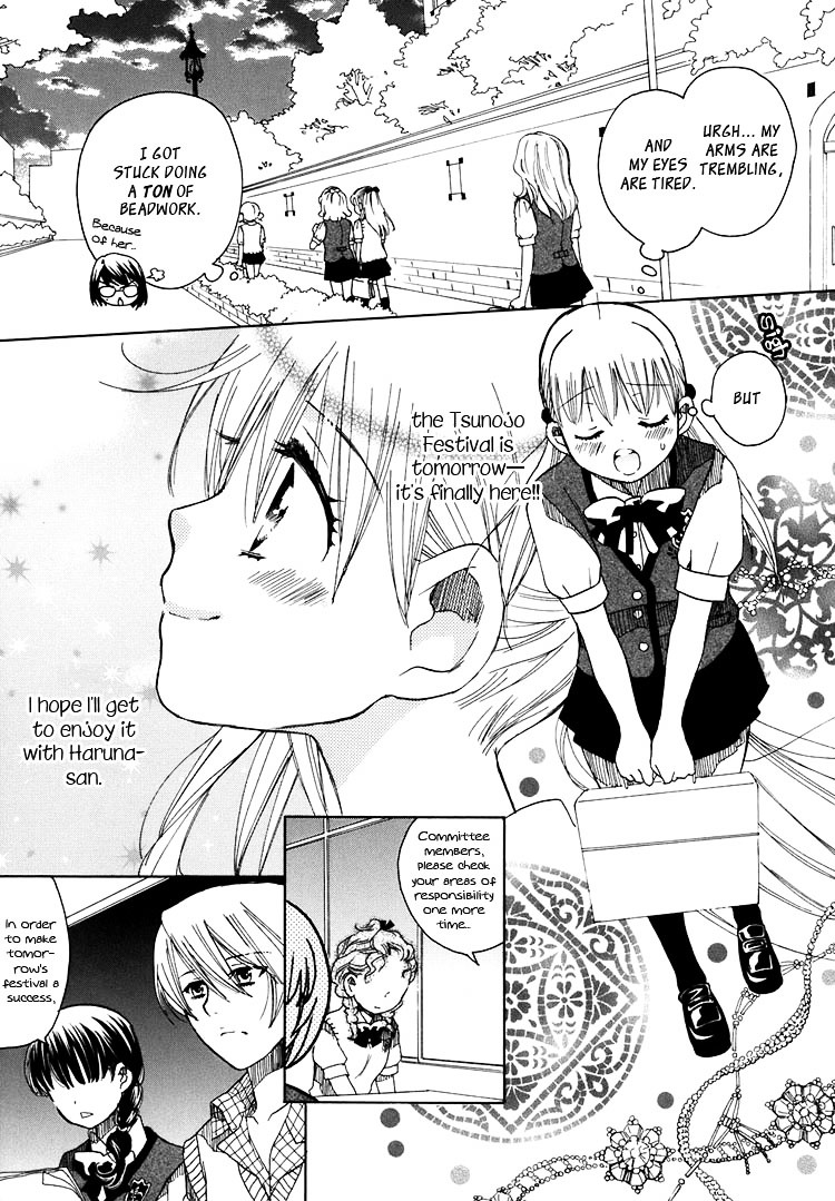 Hatsukoi Shimai - Vol.2 Chapter 9 : In The Light + Extra: Trembling Heart