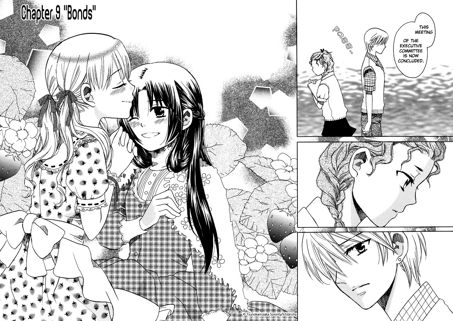 Hatsukoi Shimai - Vol.2 Chapter 9 : In The Light + Extra: Trembling Heart