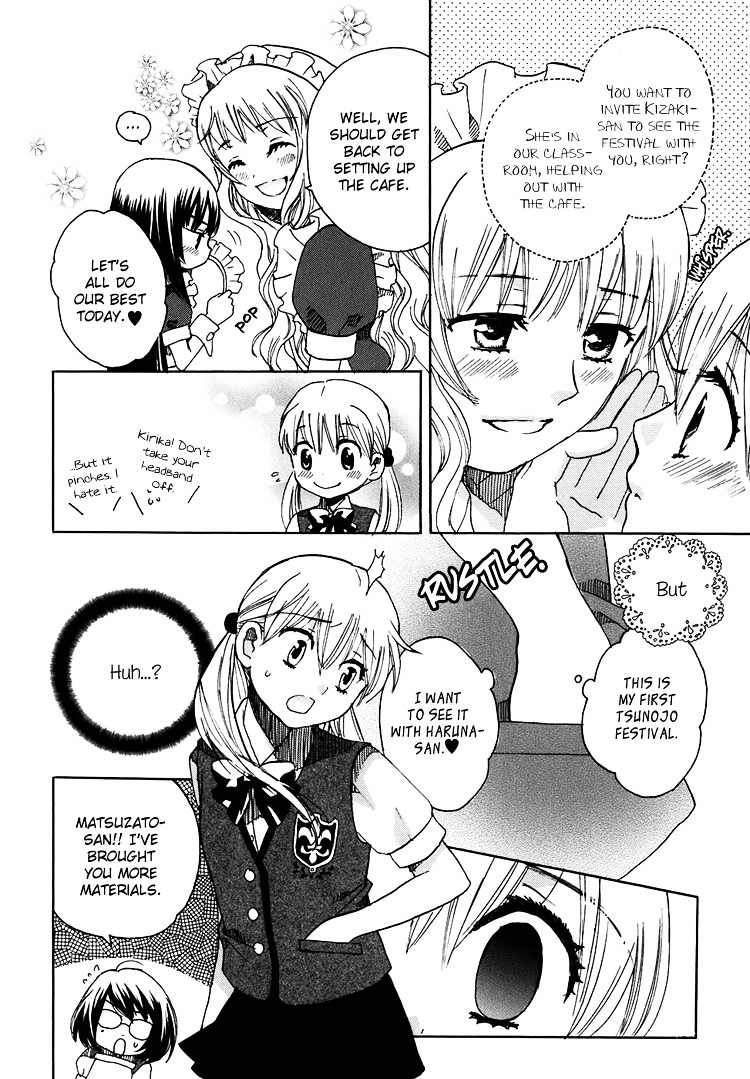 Hatsukoi Shimai - Vol.2 Chapter 9 : In The Light + Extra: Trembling Heart