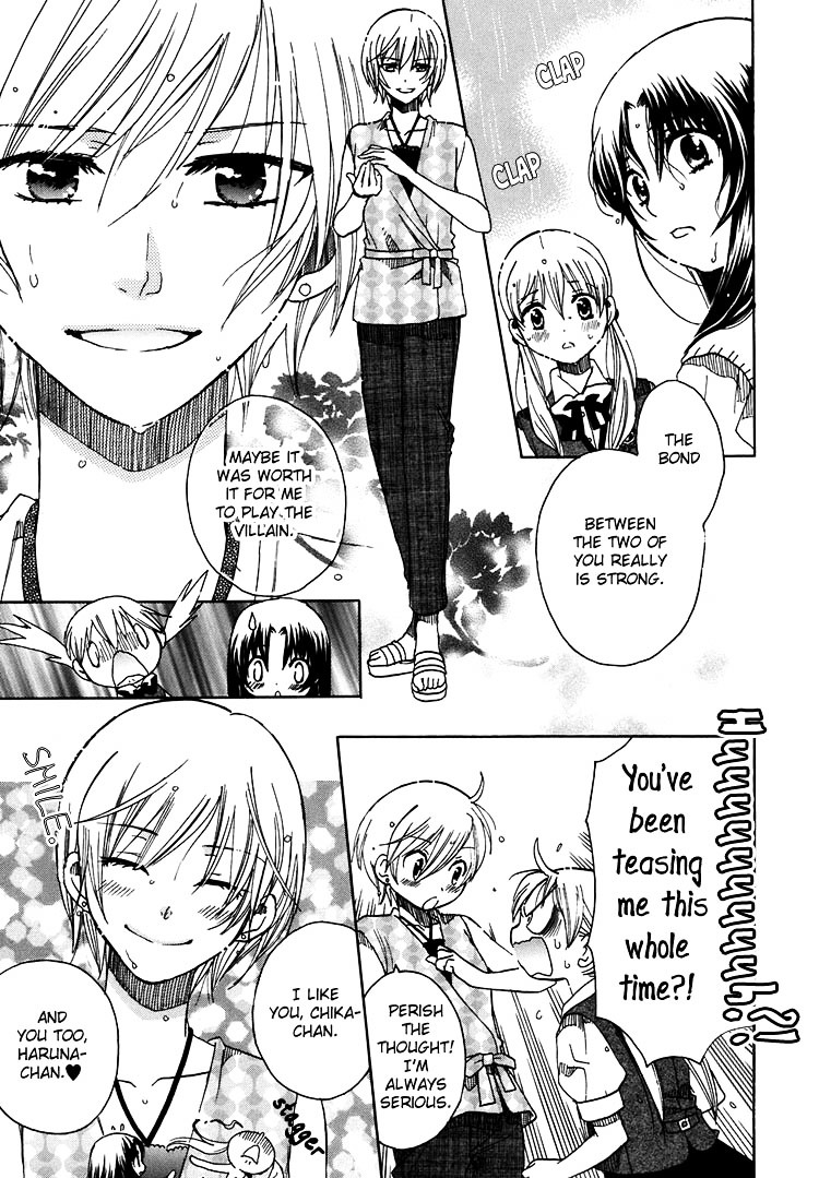 Hatsukoi Shimai - Vol.2 Chapter 9 : In The Light + Extra: Trembling Heart