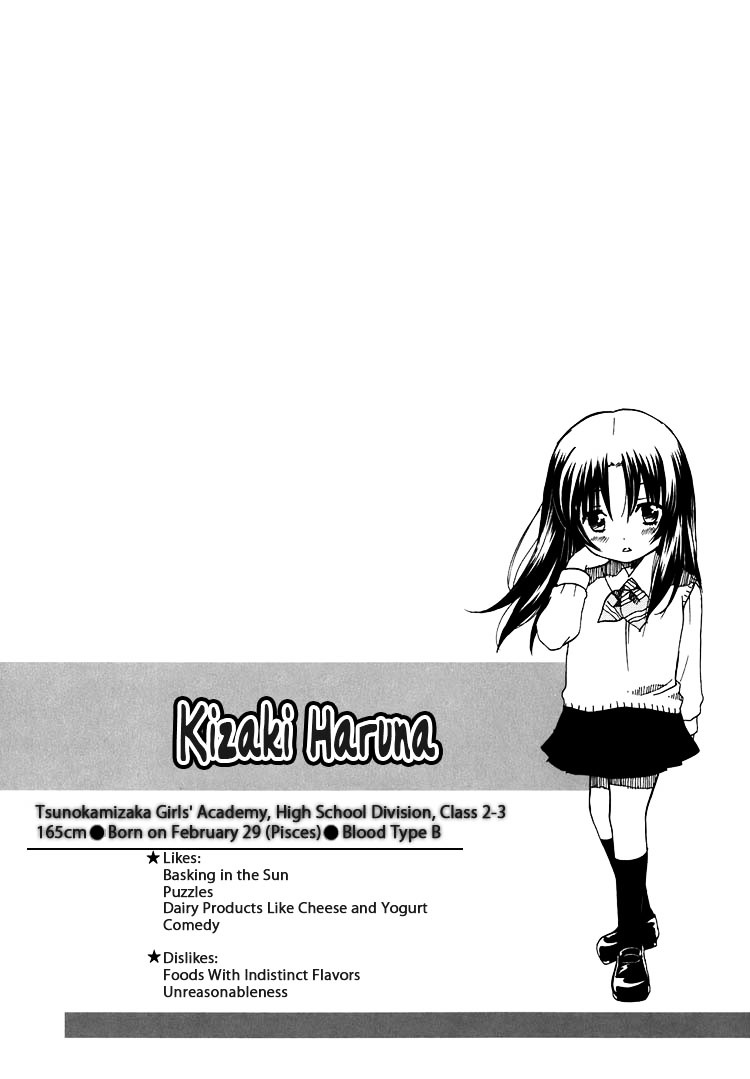 Hatsukoi Shimai - Vol.2 Chapter 9 : In The Light + Extra: Trembling Heart