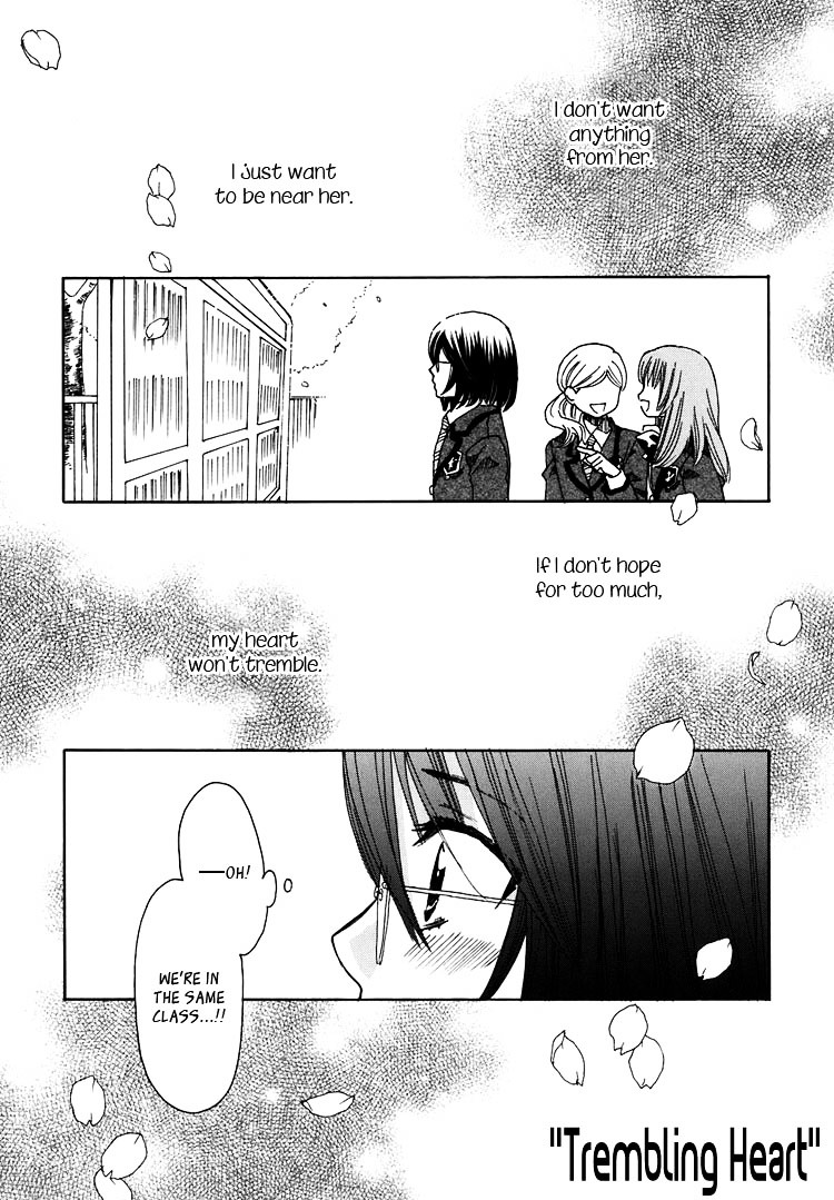 Hatsukoi Shimai - Vol.2 Chapter 9 : In The Light + Extra: Trembling Heart