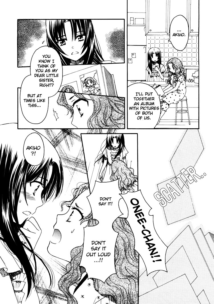 Hatsukoi Shimai - Vol.3 Chapter 11 : Labyrinths